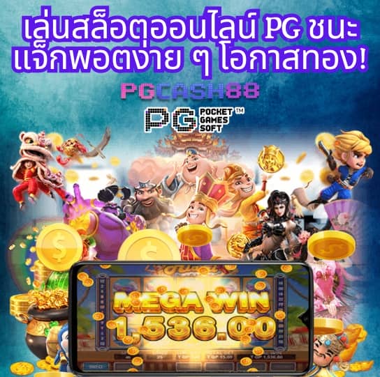 pxj